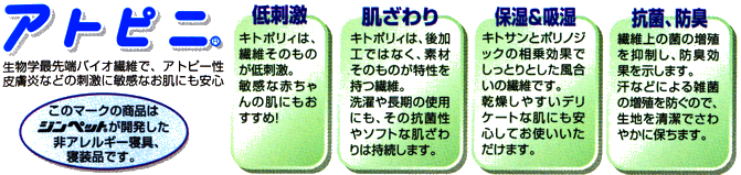 ������Ԃ����ɐ���x�r�[�z�c�y�~�b�t�B,�X�k�[�s�[,�x�r�[�t�B�[��,Miffy,Snoopy,babyfiele,�����v���U�z