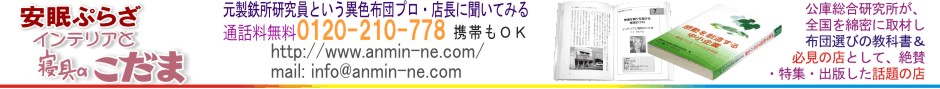 �H�ѕz�c�ƕ~���z�c�͈����v���U�b�H�тӂƂ񁕕~���ӂƂ�̑I�ѕ�