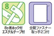 西川羽毛布団用カバー抗菌防臭加工